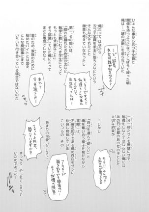Image 8895563