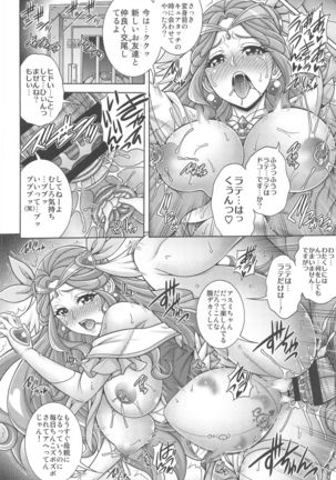 Kaze no Hara x Hara Page #20