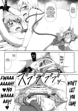 Futanarist Touhou Page #15