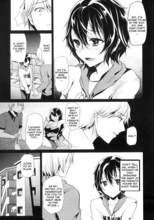Ka no Oto episode 1 Page #7