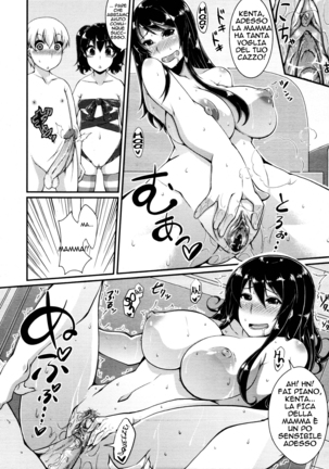 La Vita Sessuale Dei Tachibana - Page 12