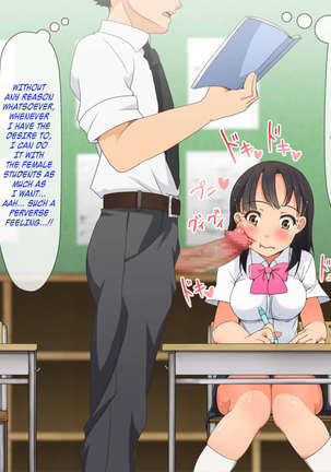 A school where you can randomly have procreative sex with any of the fine developing xxxx-school girls you want, any time you want - Page 79