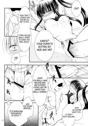 Mugen Yuugi Page #14