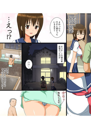 どの処女にナマ出ししまくっても全然OK！な田舎町 - Page 6