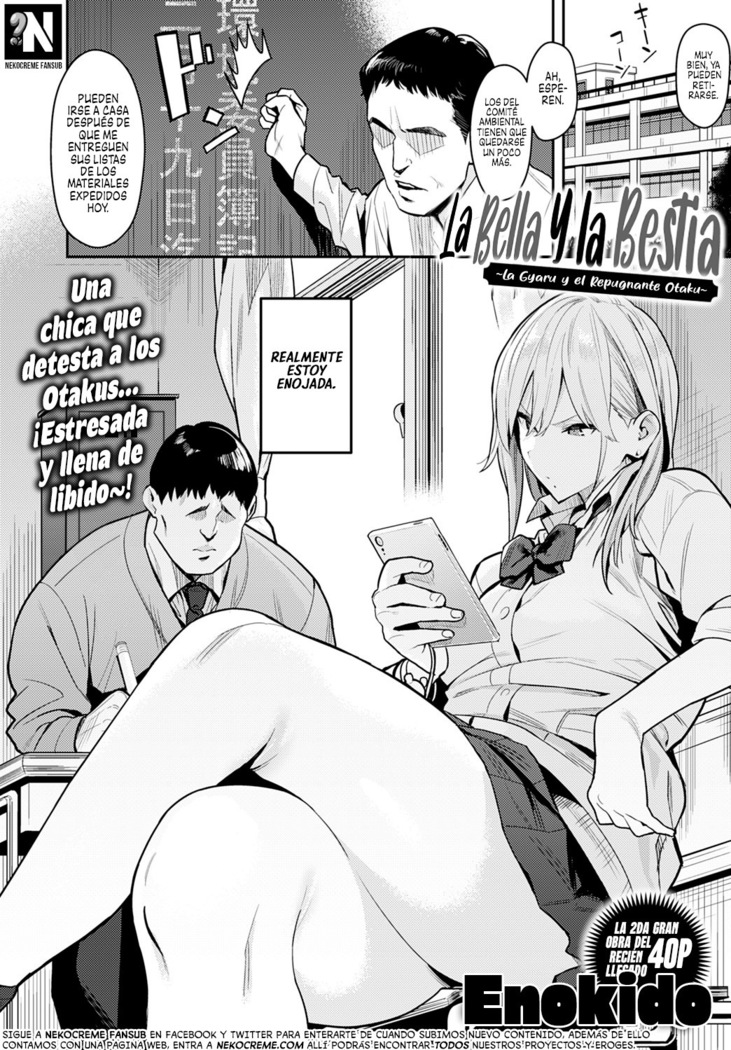 Bijyo to Yajyuu ~Gyaru to Kimoota~ | La Bella y la Bestia ~La Gyaru y el repugnante Otaku~
