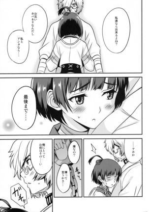 Image 4093584
