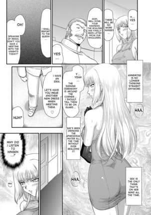 Inda no Onihime Annerose Ch. 1-8 Page #151