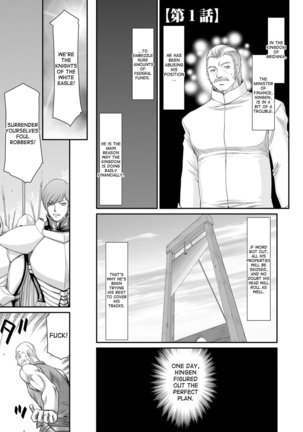 Inda no Onihime Annerose Ch. 1-8 Page #3