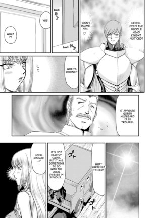 Inda no Onihime Annerose Ch. 1-8 Page #47