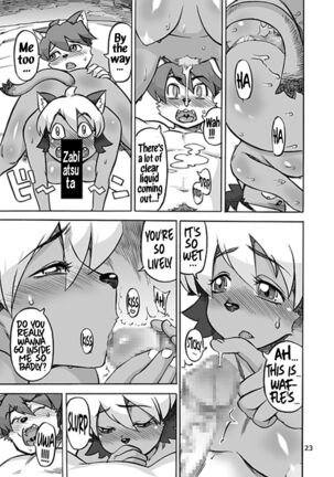 SOMETHING ABOUT US 3 - Page 24