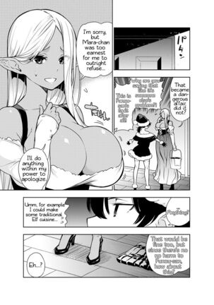 Futanari no Elf Page #59