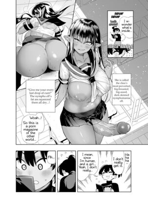Futanari no Elf Page #81
