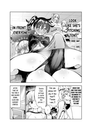 Futanari no Elf Page #12