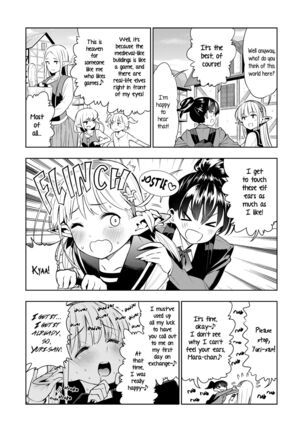 Futanari no Elf Page #2