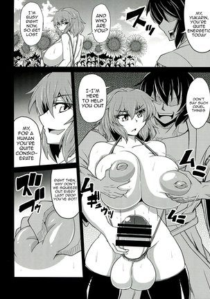Gensou Saichin Monogatari Page #16