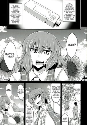 Gensou Saichin Monogatari Page #3