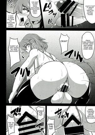 Gensou Saichin Monogatari Page #20