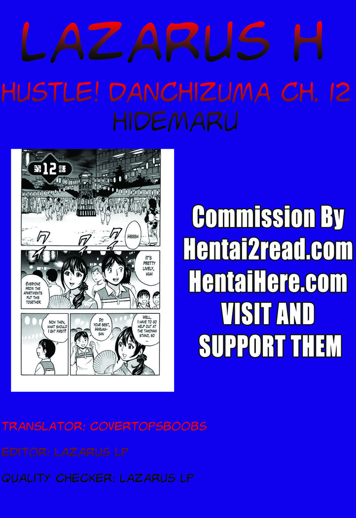 Hustle! Danchizuma Ch. 12