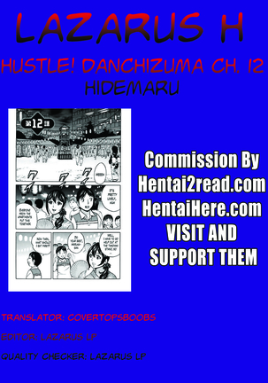 Hustle! Danchizuma Ch. 12 - Page 21
