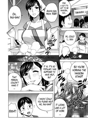 Hustle! Danchizuma Ch. 12 Page #2