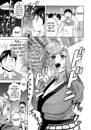Hustle! Danchizuma Ch. 12 Page #9