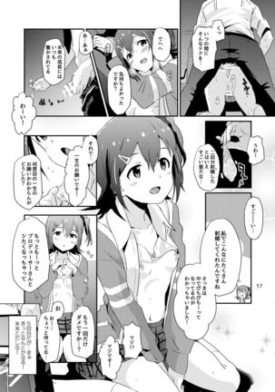Mirai-chan to Ippai Iippai! Page #17