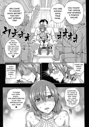 20-Nengo no, Sailor Senshi o Kakyuu Youma no Ore ga Netoru. Kanketsuhen - Page 8