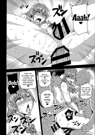 20-Nengo no, Sailor Senshi o Kakyuu Youma no Ore ga Netoru. Kanketsuhen Page #43