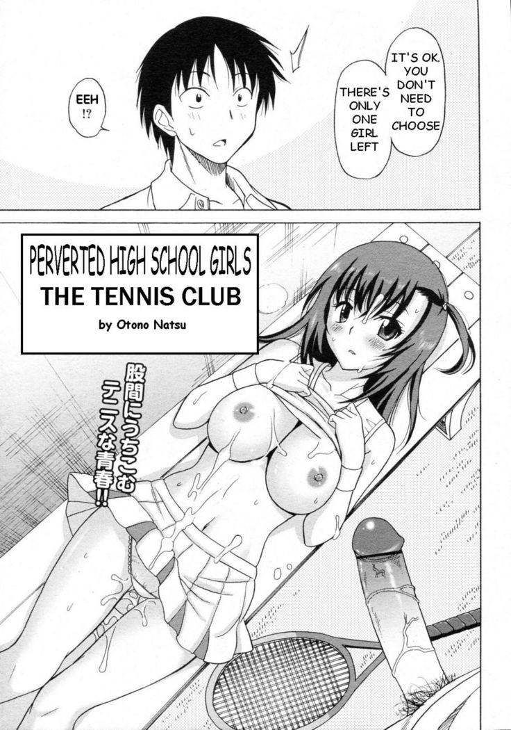 The Tennis Club