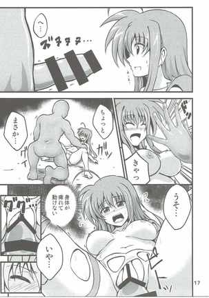 Kyrie-chan ga Slime ni Ecchi na Koto Sarechau Hon - Page 16