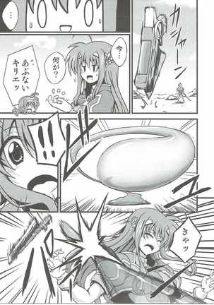 Kyrie-chan ga Slime ni Ecchi na Koto Sarechau Hon Page #6