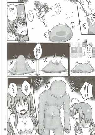 Kyrie-chan ga Slime ni Ecchi na Koto Sarechau Hon Page #15