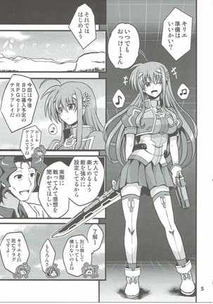 Kyrie-chan ga Slime ni Ecchi na Koto Sarechau Hon Page #4