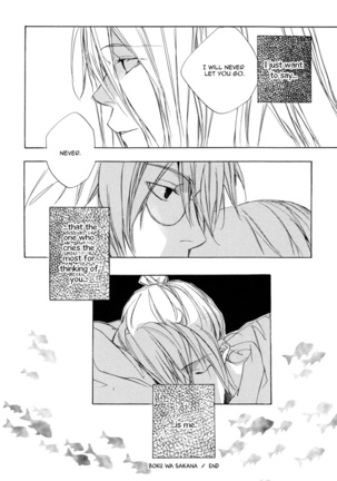 Boku wa Sakana - Yumeka Sumomo Page #20