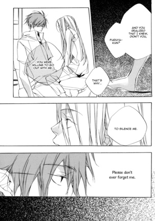 Boku wa Sakana - Yumeka Sumomo Page #17