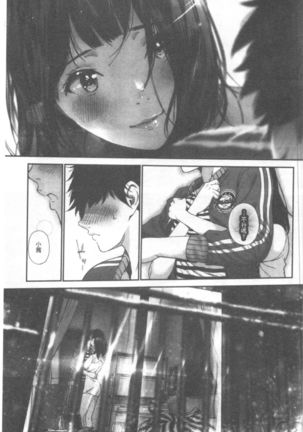 Kimi ga Suki。| 好喜歡你。 Page #91