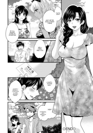 Niizuma Osenaka Nagashimasu 2 - Chapter 10 Page #20