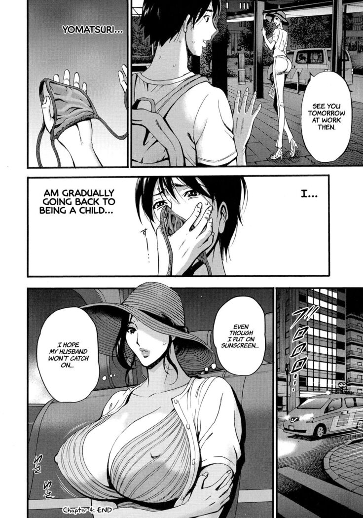 Fukinshin Soukan no Onna | Non Incest Woman Ch. 1-4