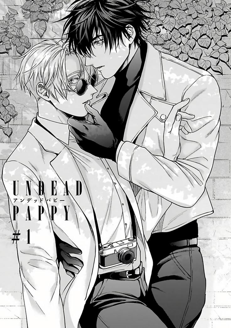 Undead Pappy | 吸血鬼爸比 Ch. 1-3
