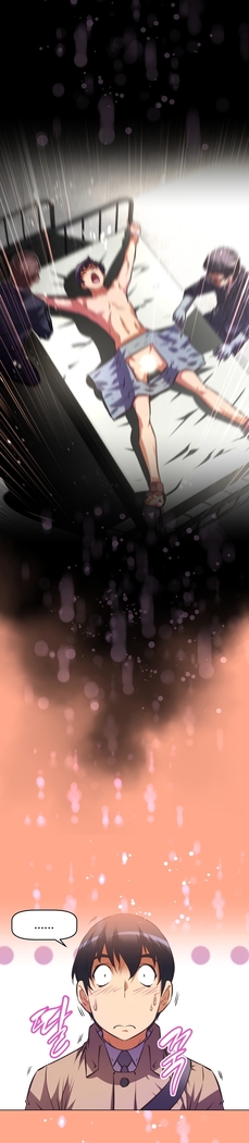 Brawling Go Ch.76-117