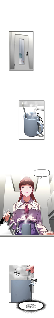 Brawling Go Ch.76-117