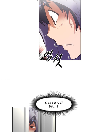 Brawling Go Ch.76-117 Page #753