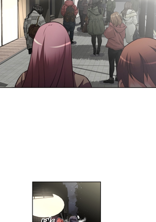 Brawling Go Ch.76-117 Page #866