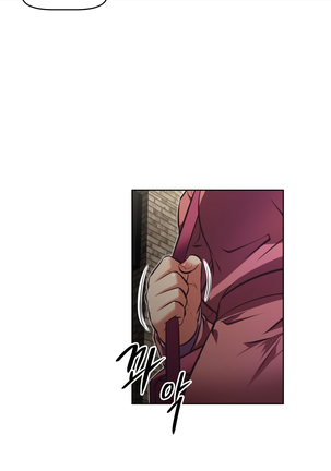Brawling Go Ch.76-117 Page #933
