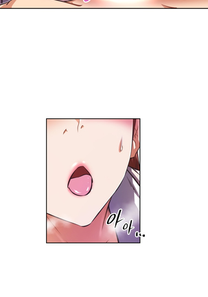 Brawling Go Ch.76-117 Page #919