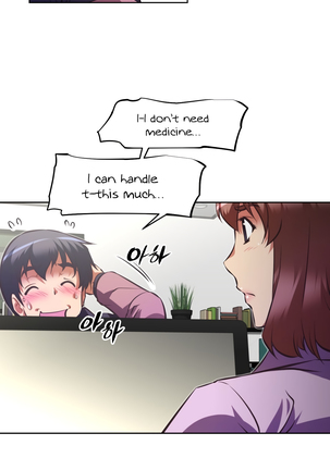 Brawling Go Ch.76-117 Page #798