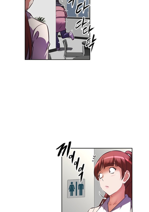 Brawling Go Ch.76-117 Page #825