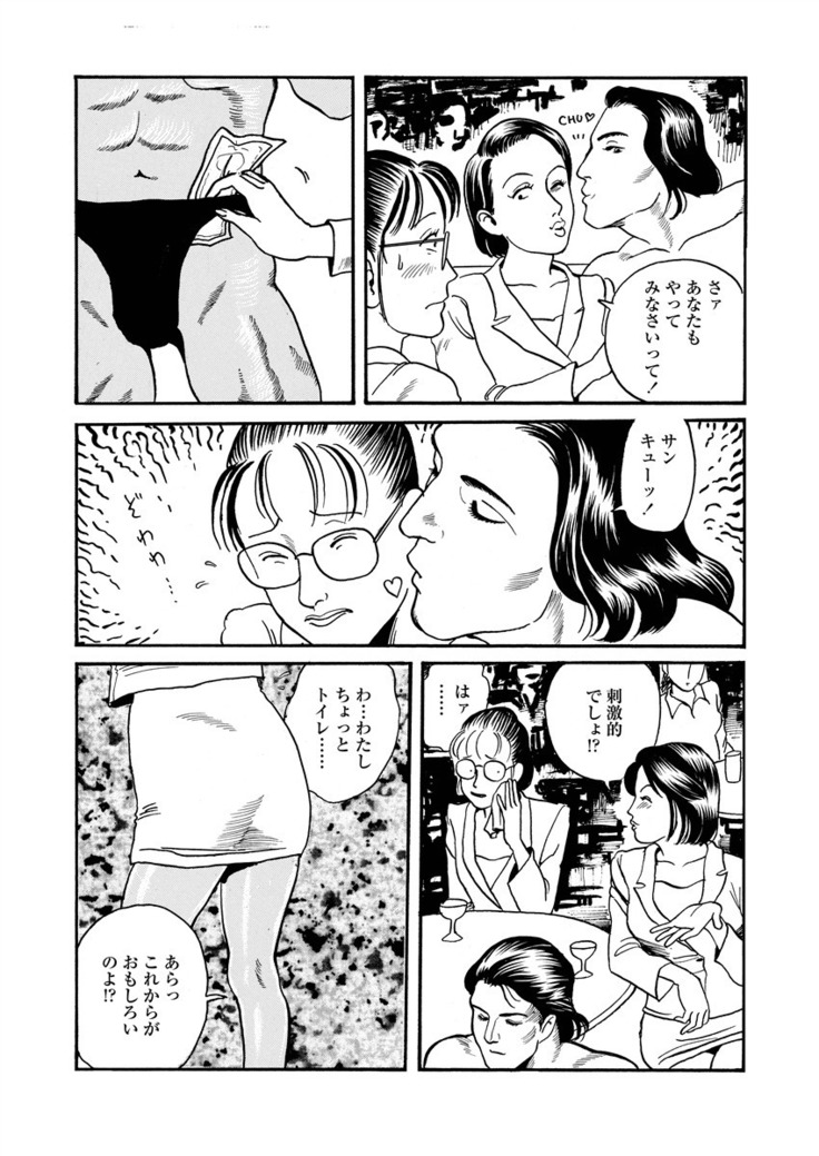 Ai no kazuta ゙ ke kizu tsukete