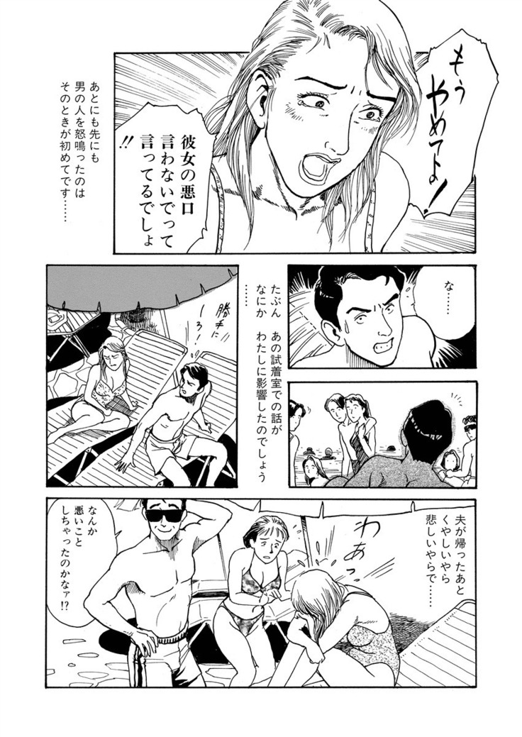 Ai no kazuta ゙ ke kizu tsukete