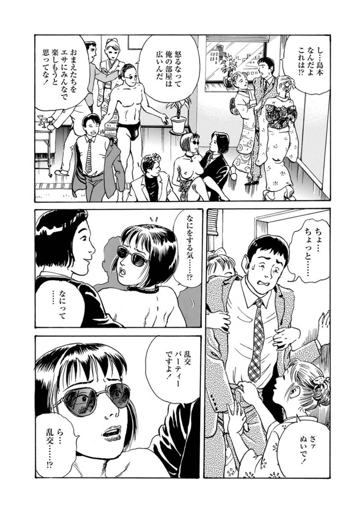 Ai no kazuta ゙ ke kizu tsukete
